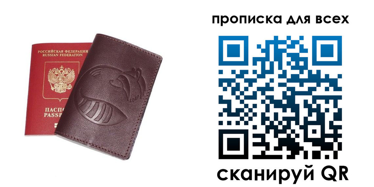 регистрация для дет. сада в Зернограде